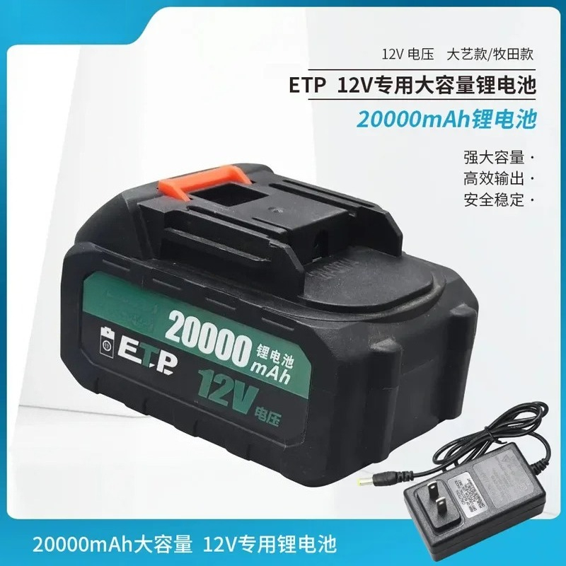 Lithium Battery 12V - AZ-리튬 배터리 12V 이중 목적 펌핑