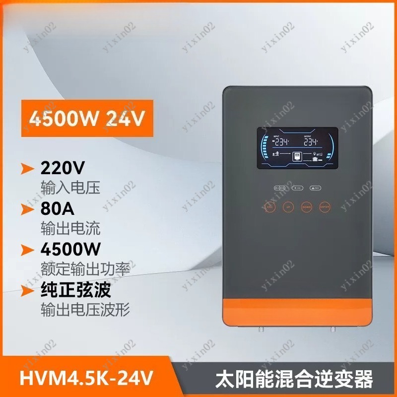 4500W 6500W 태양광 하이브리드 인버터 올인원  - Charge Controller Solar 리뷰 및 가격