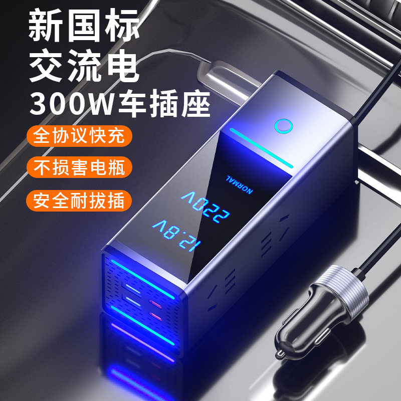 차량용 인버터 300W 고출력 전력 변환기 12V24V - Power Inverter 리뷰 및 가격