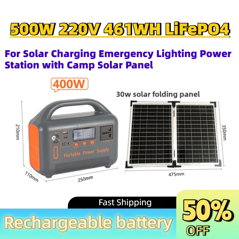 휴대용 업그레이드 500W 220V 461WH LiFe - Outdoor Power Station 리뷰 및 가격