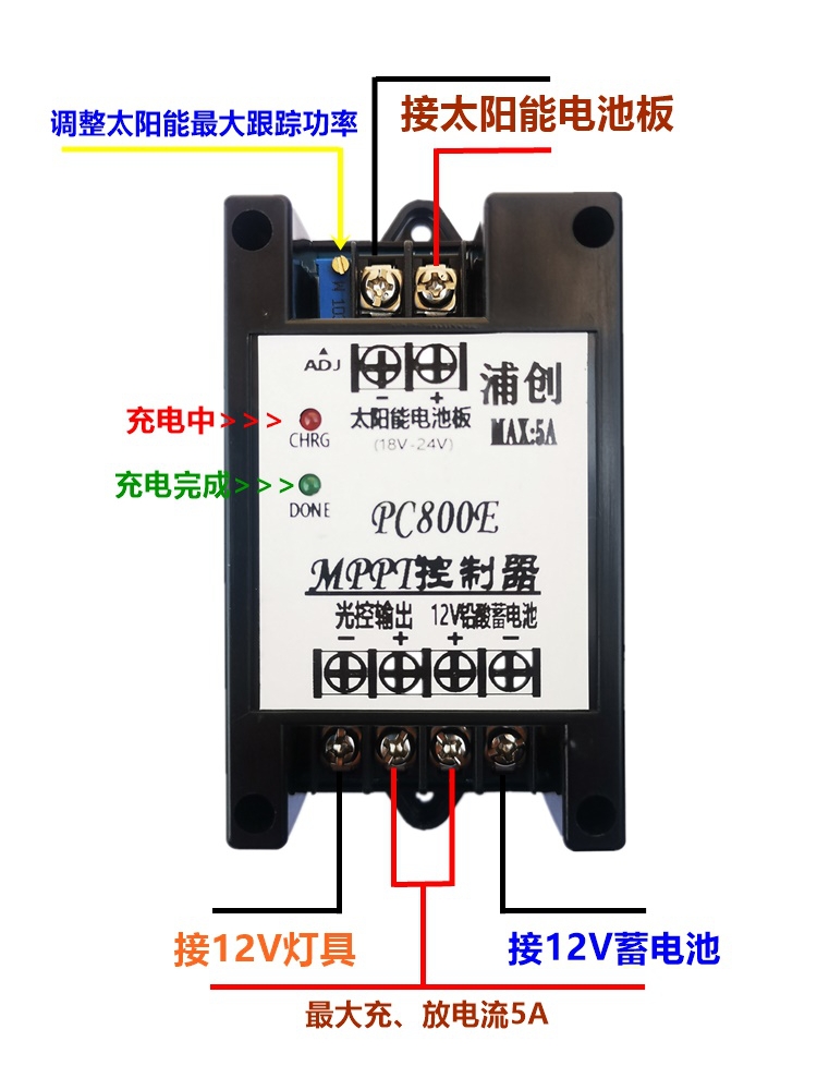 MPPT 태양광 컨트롤러 12V 배터리 충전 모듈 태양 - Charge Controller Solar 리뷰 및 가격